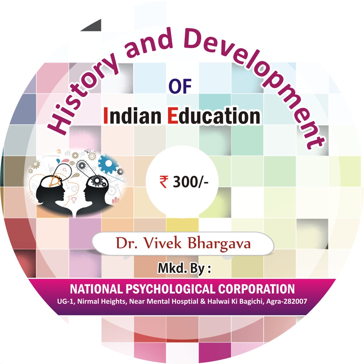 HISTORY-AND-DEVELOPMENT-OF-INDIAN-EDUCATION
