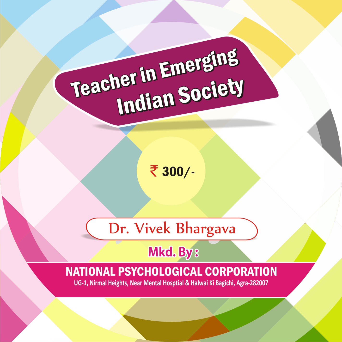 TEACHER-IN-EMERGING-INDIAN-SOCIETY